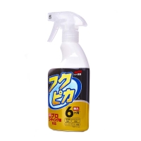 Soft99 Fukupika Spray Advance Strong Type